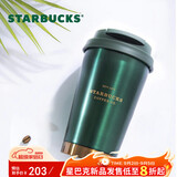 星巴克（Starbucks）墨绿色金边款不锈钢保温保冷杯384ml咖啡杯随行车载杯子圣诞礼物