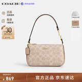 蔻驰（COACH）【品牌直供】女包NOLITA手提腋下包麻将包沙黄CY236教师节礼物