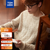 唐狮（TonLion）秋冬季新款麻花毛衣男士复古青少年慵懒风圆领针织毛线衫潮