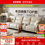 全友家居现代简约科技布沙发小户型客厅家具轻奢高级感家用直排式沙发