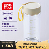 富光玻璃杯高硼硅玻璃水杯子女生便携牛奶咖啡刻度高颜值茶杯480ml