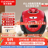 福库（CUCKOO）电饭煲韩国原装进口2-4人家用小型高压力中韩双语音IH加热智能预约不粘内胆多功能电饭锅HV0665SR CRP-HV0665SR 3L