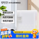 国誉开学(KOKUYO)淡彩曲奇·柔光·B5活页本大容量笔记本子记事本附5色分隔页 40张 透明 WSG-RUYP61T