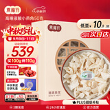 燕福元干燕窝干盏燕碎燕窝碎白燕角燕盏碎溯源进口孕期营养补品送礼礼盒 溯源小燕角 50g*1盒 【低至10.8元/g】