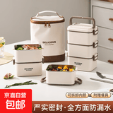 不锈钢保温饭盒上班族学生微波炉加热专用大容量带饭分隔便当餐盒 柠檬黄【食用级不锈钢】 加厚【四层套装】配餐具+保温袋