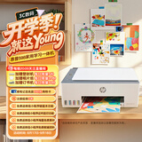 惠普（HP）598 家用学习连供无线打印一体机 大容量可加墨多功能打印复印扫描 家用打印机