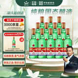 红星二锅头 大二 清香型白酒 52度 500ml*12瓶 整箱装 纯粮