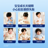合生元（BIOSTIME）益生菌婴幼儿儿童 第二代超金菌双歧杆菌调理肠胃脾胃虚弱26袋
