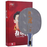 红双喜（DHS）狂飙皓乒乓球底板 五层单玻碳素乒乓球拍王皓用弧圈型光板球板 狂飙皓3 三代 单玻碳素底板 直拍CS 短柄