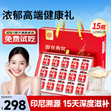内廷上用即食燕窝70g*15瓶礼盒进口溯源送孕妇妈妈补品生日礼物礼盒
