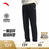 安踏（ANTA）运动裤男抗皱卫裤秋季百搭长裤子休闲裤通勤显瘦直筒四季针织裤 【直筒平口】基础黑7302-3 斜插口袋 L (175) 建议120-140斤