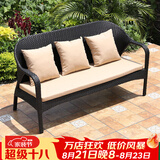 莫 家编藤沙发套装组合户外庭院休闲藤编家具户型藤沙发 三人位 组合