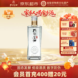 孔府家来往 浓香型白酒 36度 500ml 单瓶装 中秋送礼