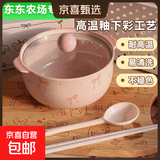 【东东农场专供】粉色蝴蝶结大号陶瓷泡面带盖釉下彩粉碗面碗餐具 【粉色】 蝴蝶结-泡面碗 泡面碗+盖+勺+筷 【四件套】