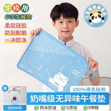 朗格食品级硅胶餐垫小学生专用午餐垫儿童防油隔热垫餐布防水防污桌垫