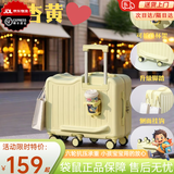 袋鼠行李箱六轮儿童坐骑拉杆箱宝男女密码箱结实脚踏旅行箱万向轮皮箱 银杏黄【可乘骑+6轮加厚】 20英寸 【儿童骑行箱】