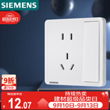 西门子（SIEMENS）开关插座面板 一开双控五孔带插座面板致典 雅白色5UB14343NC012P