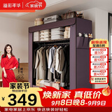 溢彩年华简易衣柜卧室加厚布衣柜出租屋加粗全钢架家用衣橱120CM4567-PL