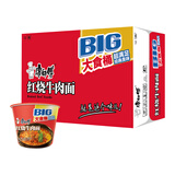 康师傅 方便面 大食桶红烧牛肉桶面144g*12 泡面整箱速食 方便食品