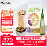 比乐六拼冻干牛肉牛油果成幼犬全价狗粮10kg小型中大型犬泰迪金毛20斤