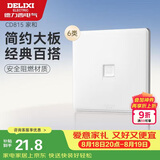 德力西（DELIXI）开关插座面板 CD815系列 八芯网络电脑插座（六类） QSE86T8/2