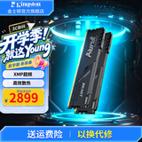 金士顿（Kingston）内存条DDR4台式机电脑3200内存条 Beast野兽系列 骇客神条 台式D4 3200频32G(16G×2)电竞套条