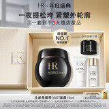 赫莲娜HR新黑绷带面霜15ml抗皱紧致保湿护肤品化妆品礼盒生日礼物送女友