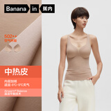 蕉内热皮502++男女同款保暖背心抓绒抗菌莫代尔裸感打底衣秋冬抗静电