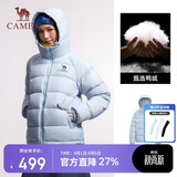 骆驼（CAMEL）户外羽绒服冬季新款女款男款防风保暖外套高蓬防钻绒大朵鸭绒