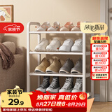 安尔雅简易鞋架家用门口收纳鞋柜宿舍经济型鞋架子置物架45cm