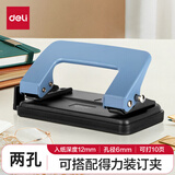 得力四孔活页文件夹a4打孔活页夹4孔收纳透明书夹子纸夹子整理试卷神器外壳插页袋纸夹大容量 10页打孔器（蓝色）