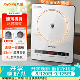 九阳（Joyoung）电磁炉2200W大功率家用电磁灶火锅炉一体微晶面板一键爆炒炒菜智能定时C22S-N520