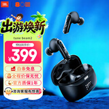JBLTUNE BEAM2琉璃荚2代 真无线蓝牙耳机主动降噪运动防汗苹果安卓手机通用 礼物 【磨砂版】琉璃荚2代极光黑
