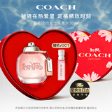 蔻驰（COACH）纽约女士淡香水30ml限定礼盒白玫瑰生日礼物七夕情人节礼物送老婆