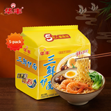 华丰方便面三鲜伊面五连包泡面早餐速食休闲零食品 原味5包*86g