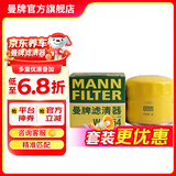 曼牌滤清器（MANNFILTER）w8054/W811/80机油滤芯适用悦动领动朗动名图智跑胜达哈弗ix35