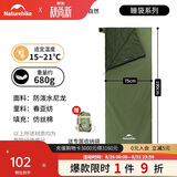 Naturehike挪客迷你信封睡袋薄款夏季户外露营旅行隔脏被子便携超轻单人睡袋