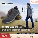 Columbia蒋奇明张婧仪同款户外男女防水抓地耐磨运动旅行登山徒步鞋 053 BM1209 男低帮 灰色  41 (26cm)男