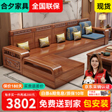 合夕胡桃木实木沙发新中式小户型客厅组合冬夏两用新款原木质佛山家具 五人位+贵妃榻+中箱+茶几