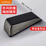 卡贝门挡阻门器门塞限位器顶门抵门旅行防盗酒店防撞防风堵门固定神器