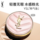 YSL圣罗兰粉气垫B10干皮挚爱遮瑕持久防晒轻薄服帖化妆品生日礼物女
