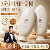 淘米匠护发素发膜柔顺干枯毛躁修复顺滑蛋白矫正女士专用养发乳于震同款