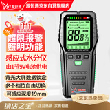 源恒通（YHT）无损感应式水分仪MT28家具木材地板墙体面潮湿度漏水检测仪测水仪