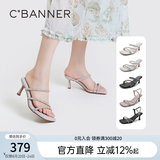 千百度[幻梦星光]静音系列细高跟凉拖鞋女夏季踩屎感拖鞋明星同款 紫色 37