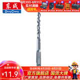 东成 电锤冲击钻头 圆柄两坑两槽合金钻头电动工具附件 14*160mm