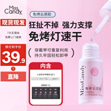 Miss Candy免烤灯速干易卸美甲店穿戴甲贴片胶水美甲胶6ml 免烤云感胶PT151