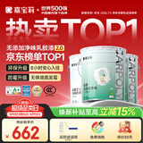 嘉宝莉内墙乳胶漆无添加净味三合一墙面漆油漆涂料60kg底面套装定制品