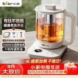 小熊（Bear）养生壶 1.5L煮茶器煮茶壶 有钛不锈钢喷淋蒸茶壶泡茶壶 恒温烧水一体 ZCQ-K15L5