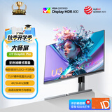 AOC 27英寸4K 144Hz双模FHD 288Hz HDR400 Type-C90W 硬件低蓝光 macmini节能游戏办公显示器U27U3XD