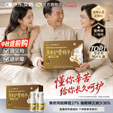 钙尔奇钙片中老年补钙腿抽筋腰腿疼50-60岁以上碳酸钙维D3K2 中秋送长辈 【送长辈送父母】添佳礼盒装 100粒*2瓶